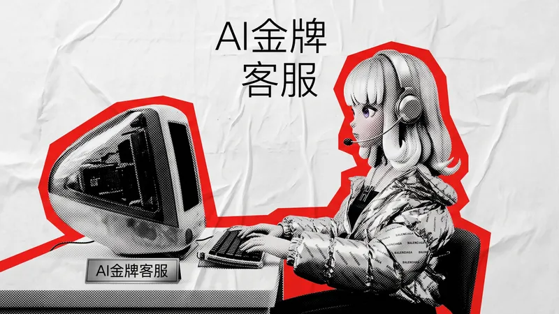 AI 客服自動化導入